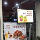 맘스터치횡성점