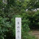 청우사 이미지