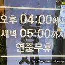 후라이몽 | [화명동술집] 치킨과 쫄면의 환상적입 조합 '후라이몽'
