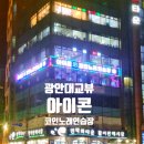 해변 노래연습장 이미지