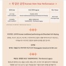 복주머니와 절편비누 만들기 | 서울 아이랑 가볼만한곳 : 2026 남산골 한옥마을 주차 꿀팁ㅣ남산골 설축제 체험 프로그램