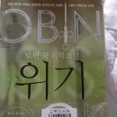 베스트메디칼주식회사 이미지