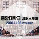 온산고등학교 이미지