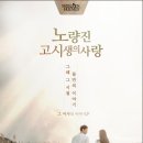 셜록홈즈노량진점