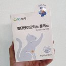 플렉스 | 차오르 메타바이오틱스 플렉스 급여 후기, 고양이 유산균 변 상태 변화 기록