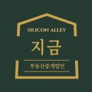 지금부동산중개법인주식회사 이미지