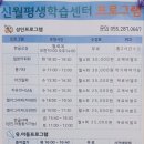 [평생학습센터] 시와 캘리그라피 이미지