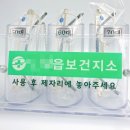 상사보건지소 이미지