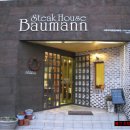 안타까웠던 바우만스테이크 SteakHouseBaumann (수성구 범어동) 이미지