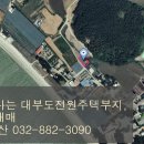 전원향기펜션 이미지