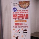 다이소금호지구점 이미지