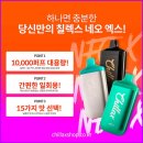렉스전자담배 이미지