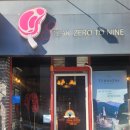 나인투제로 | 판교에서 즐기는 뉴욕 3대 스테이크 하우스급! 드라이 에이징 티본 스테이크 맛집