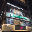 한사리감자탕충무로점