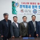 손 태권도 이미지