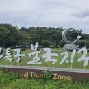 불국초등학교 이미지