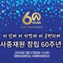 대한상사 이미지