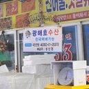 태안가볼만한곳 | 만리포해수욕장, 모항항 수산시장