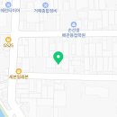 억대카공업사 네이버블로그