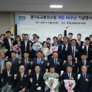 교통문화연수원 대강당 이미지