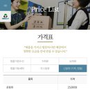 어울림세탁소 - 남동구 구월로137번길 50 | 어울림세탁소