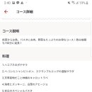 하코부네 이미지