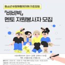 형제자원 - 영도구 | 형제자원