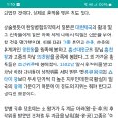 이완용은 고종의 충신이였음 이미지