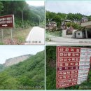 평화3리 이미지