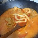 찐분식 | 유혜주 형부떡볶이 밀키트 후기｜집에서 먹는 찐 분식