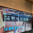 산타 코인 노래연습장 이미지