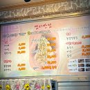 염티반점