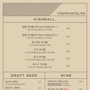 사생활 송도점 네이버블로그
