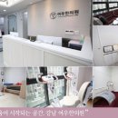 여우한의원 이미지