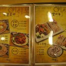 이시봉족발보쌈아구찜 Daum카페