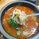 뉴코리아공인중개사사무소 | 따뜻한 국물이 생각날땐 서정동 맛집!시장순대국이최고네~^^*