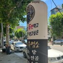 천의 | [주안맛집] 인천흑염소맛집 &#39;천의흑염소&#39; 방문후기