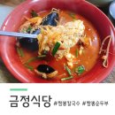서부순두부식당 이미지