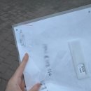 조치조치 일동점 | 251108 마라톤 후기 : 스타와 함께하는 기부런