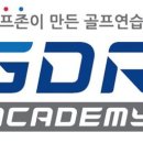 삼산골프존 이미지