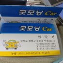 굿모닝카센터 이미지