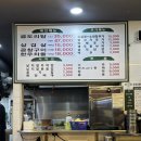 승도리네곱도리탕&솥뚜껑삼겹살