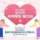 주식회사 제주닷컴 이미지