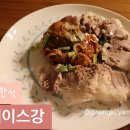 그레이스강