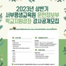 당진시 서부로 이미지