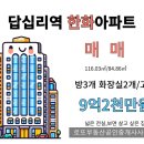 튼튼한공인중개사사무소 이미지