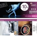 박태희-가족과 함께하는 발레콘서트*^^* 이미지