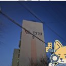 한양1차아파트 테니스장 네이버블로그