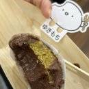 유키모찌 연남점 이미지