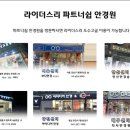 라이더샵# 이미지